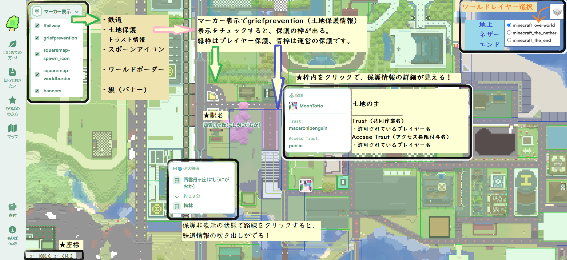 newmapmikata